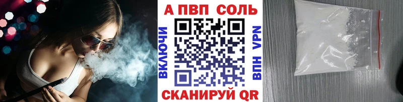 Альфа ПВП СК КРИС  Звенигово 