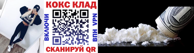 хочу Звенигово КОКАИН Перу