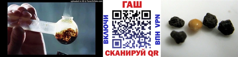 ссылка на мегу рабочий сайт  Звенигово  ГАШ убойный 