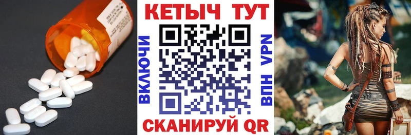 Кетамин VHQ продажа наркотиков Звенигово