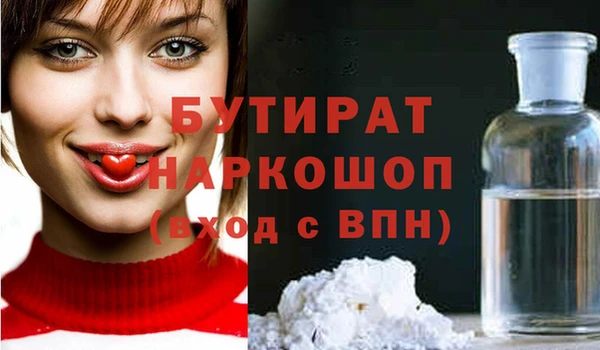 а пвп мука Алексеевка