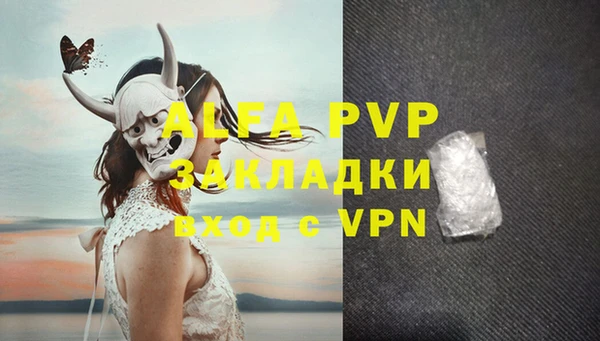 а пвп мука Алексеевка