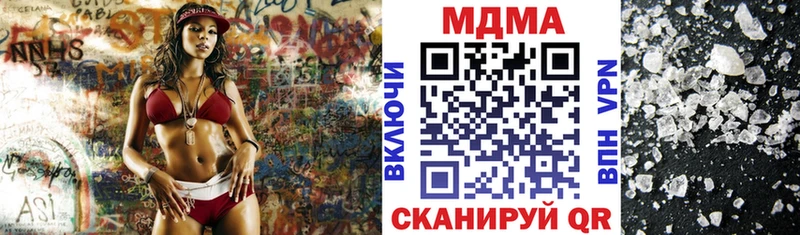 MDMA Molly  магазин  наркотиков  Звенигово 