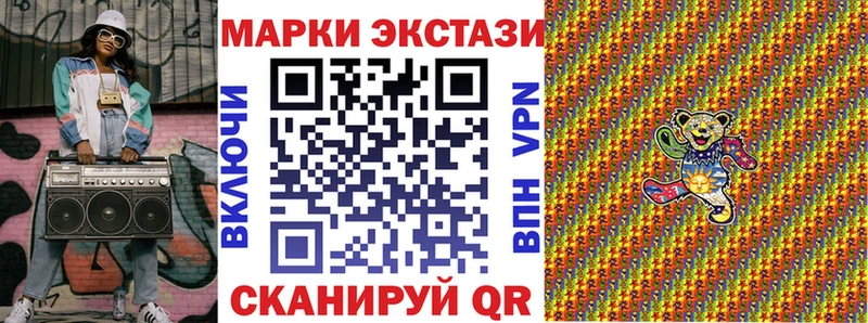 где продают   Звенигово  Марки N-bome 1500мкг 