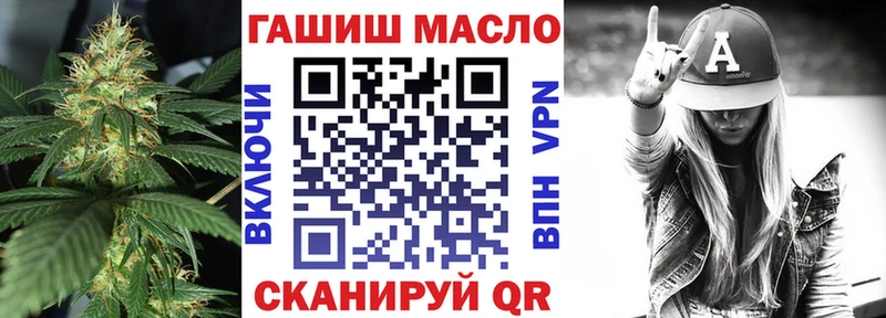 цена наркотик  Звенигово  Дистиллят ТГК гашишное масло 